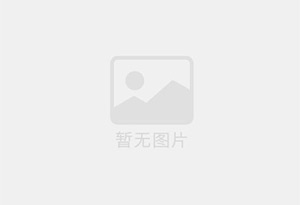 济宁防水补漏公司的电话号码是多少？
